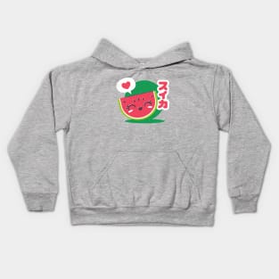 Watermelon Love Kids Hoodie